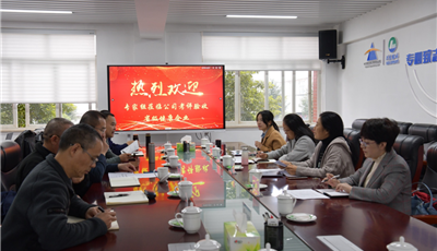 大地公司被确定为四川省省级健康企业