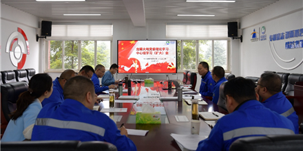 “学习党史践初心 勇担使命促发展” ——龙蟒大地召开党委理论学习中心组党史专题学习（扩大）会